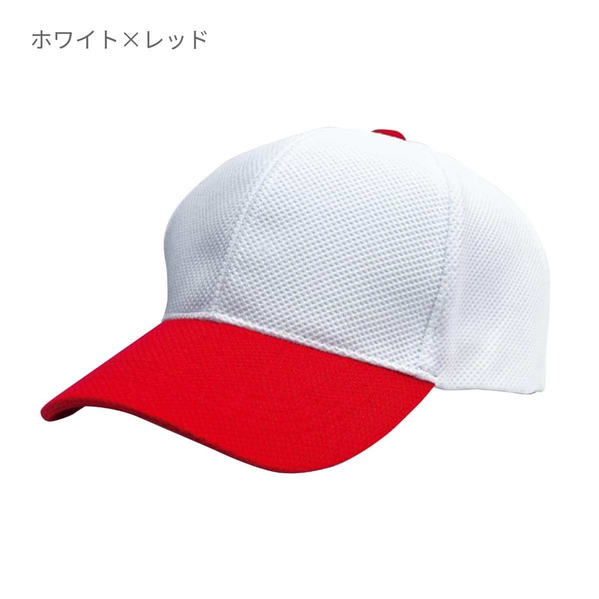 ブリーズキャップ（２トーン） | ノベルティ(小物) | 1枚 | MC6620 | ホワイト×ブラック