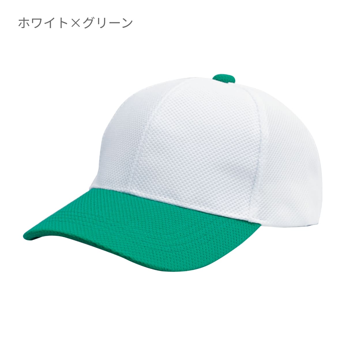 ブリーズキャップ（２トーン） | ノベルティ(小物) | 1枚 | MC6620 | ホワイト×ブラック