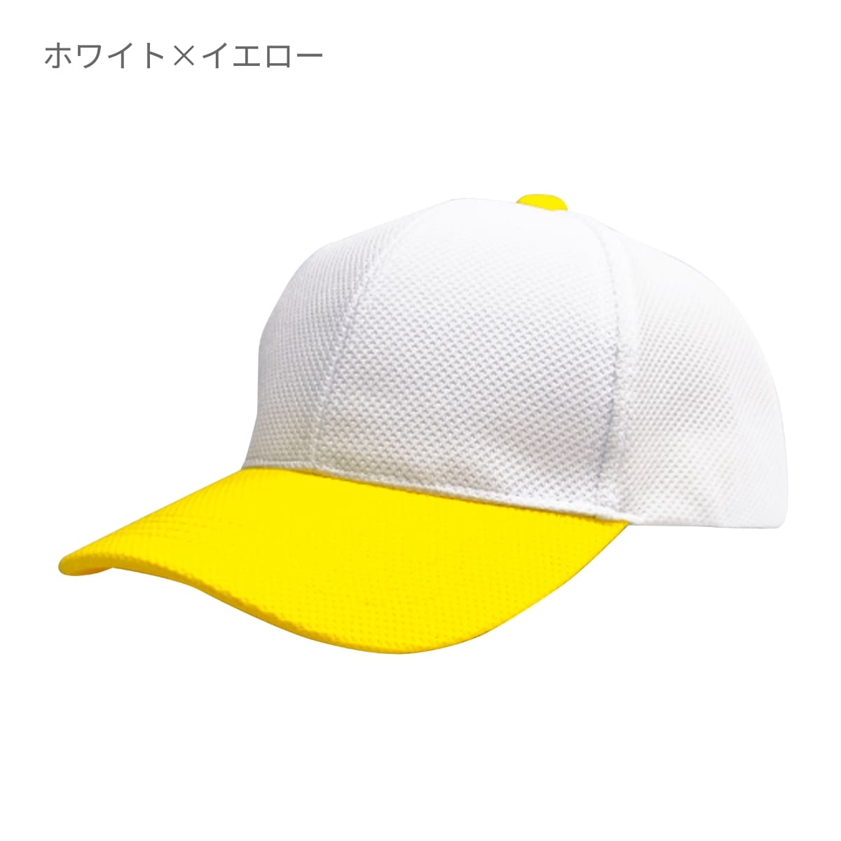 ブリーズキャップ（２トーン） | ノベルティ(小物) | 1枚 | MC6620 | ホワイト×ベージュ