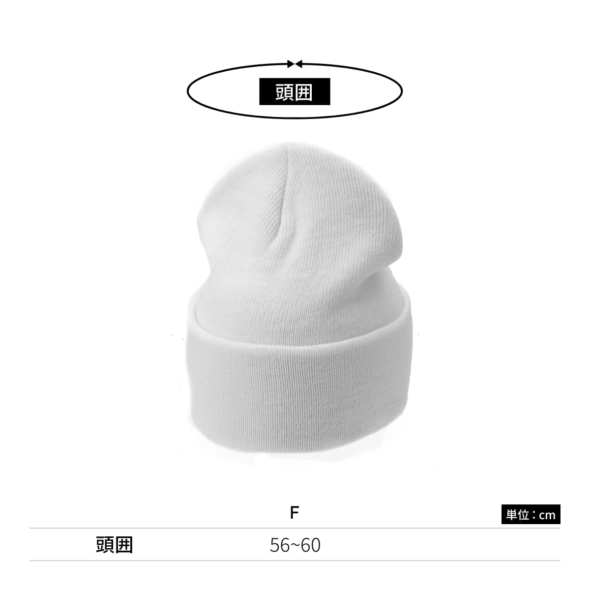 ニットビーニー | ノベルティ(小物) | 1枚 | MC6625 | ブラック