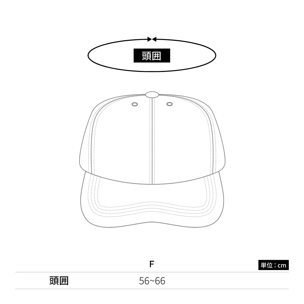 コットンキャップ | ノベルティ(小物) | 1枚 | MC6626 | チャコール