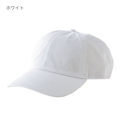 コットンキャップ | ノベルティ(小物) | 1枚 | MC6626 | サンドカーキ