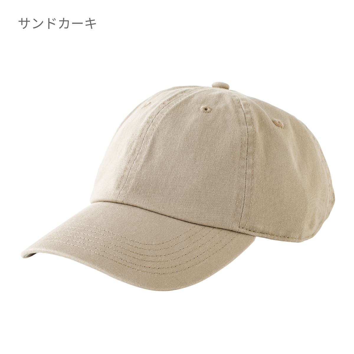 コットンキャップ | ノベルティ(小物) | 1枚 | MC6626 | チャコール