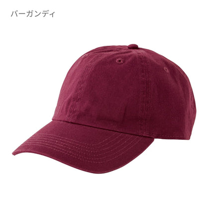 コットンキャップ | ノベルティ(小物) | 1枚 | MC6626 | ネイビー