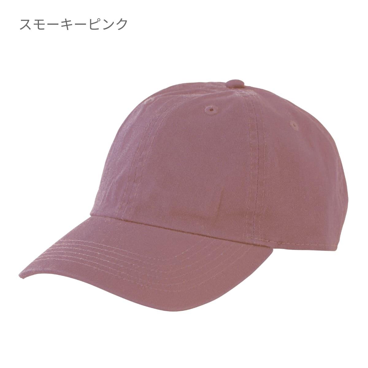 コットンキャップ | ノベルティ(小物) | 1枚 | MC6626 | ネイビー