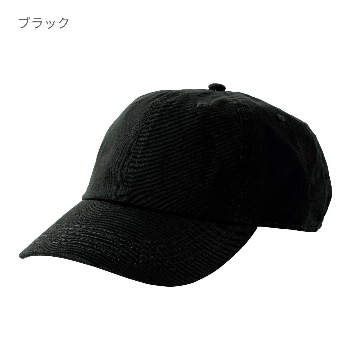 コットンキャップ | ノベルティ(小物) | 1枚 | MC6626 | ネイビー