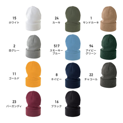 ニットキャップ | ノベルティ(小物) | 1枚 | MC6627 | ネイビー