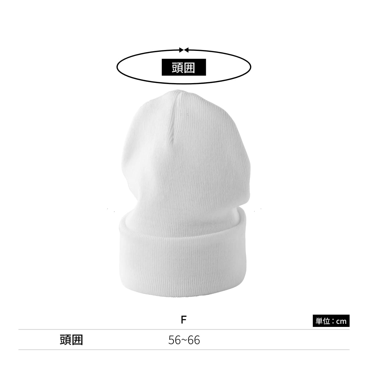 ニットキャップ | ノベルティ(小物) | 1枚 | MC6627 | ネイビー