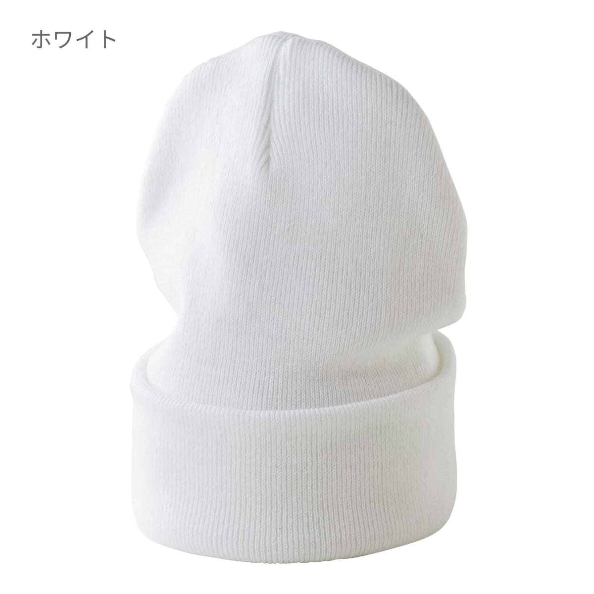 ニットキャップ | ノベルティ(小物) | 1枚 | MC6627 | チャコール