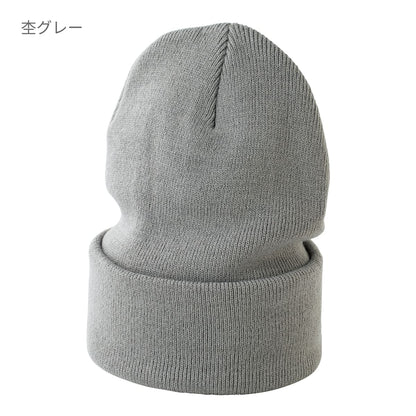 ニットキャップ | ノベルティ(小物) | 1枚 | MC6627 | ネイビー