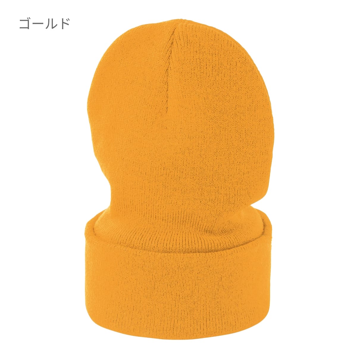 ニットキャップ | ノベルティ(小物) | 1枚 | MC6627 | スモーキーブルー