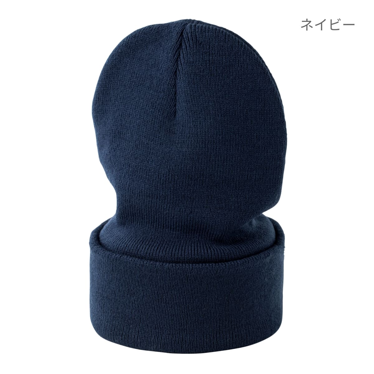 ニットキャップ | ノベルティ(小物) | 1枚 | MC6627 | ブラック