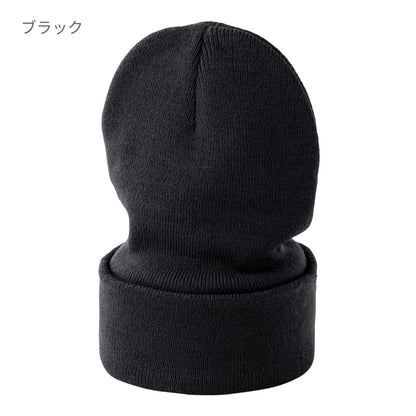 ニットキャップ | ノベルティ(小物) | 1枚 | MC6627 | チャコール