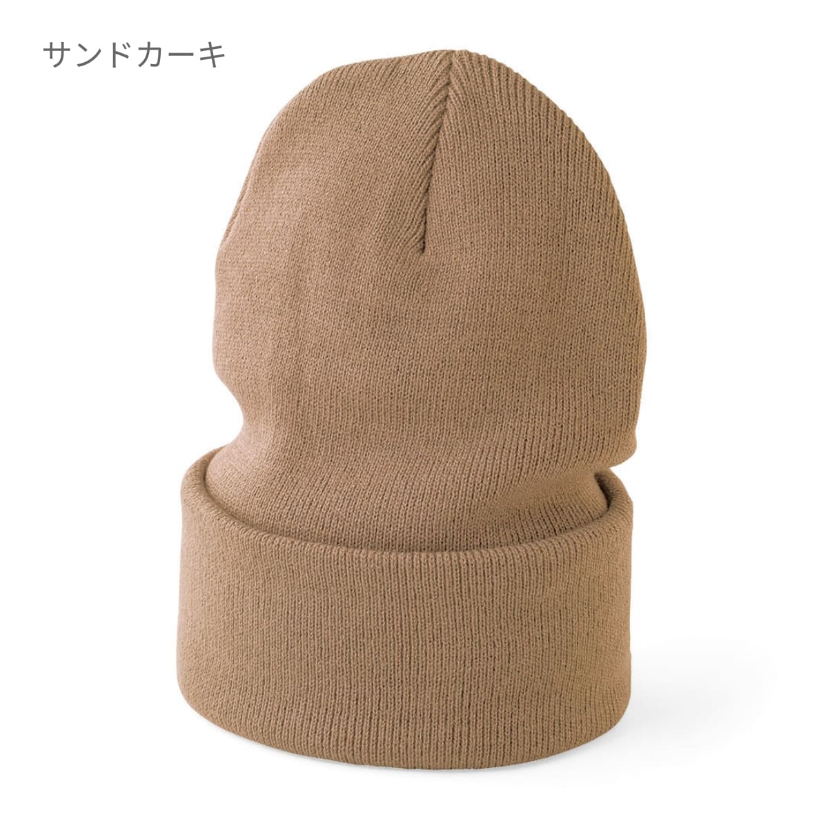 ニットキャップ | ノベルティ(小物) | 1枚 | MC6627 | カーキ