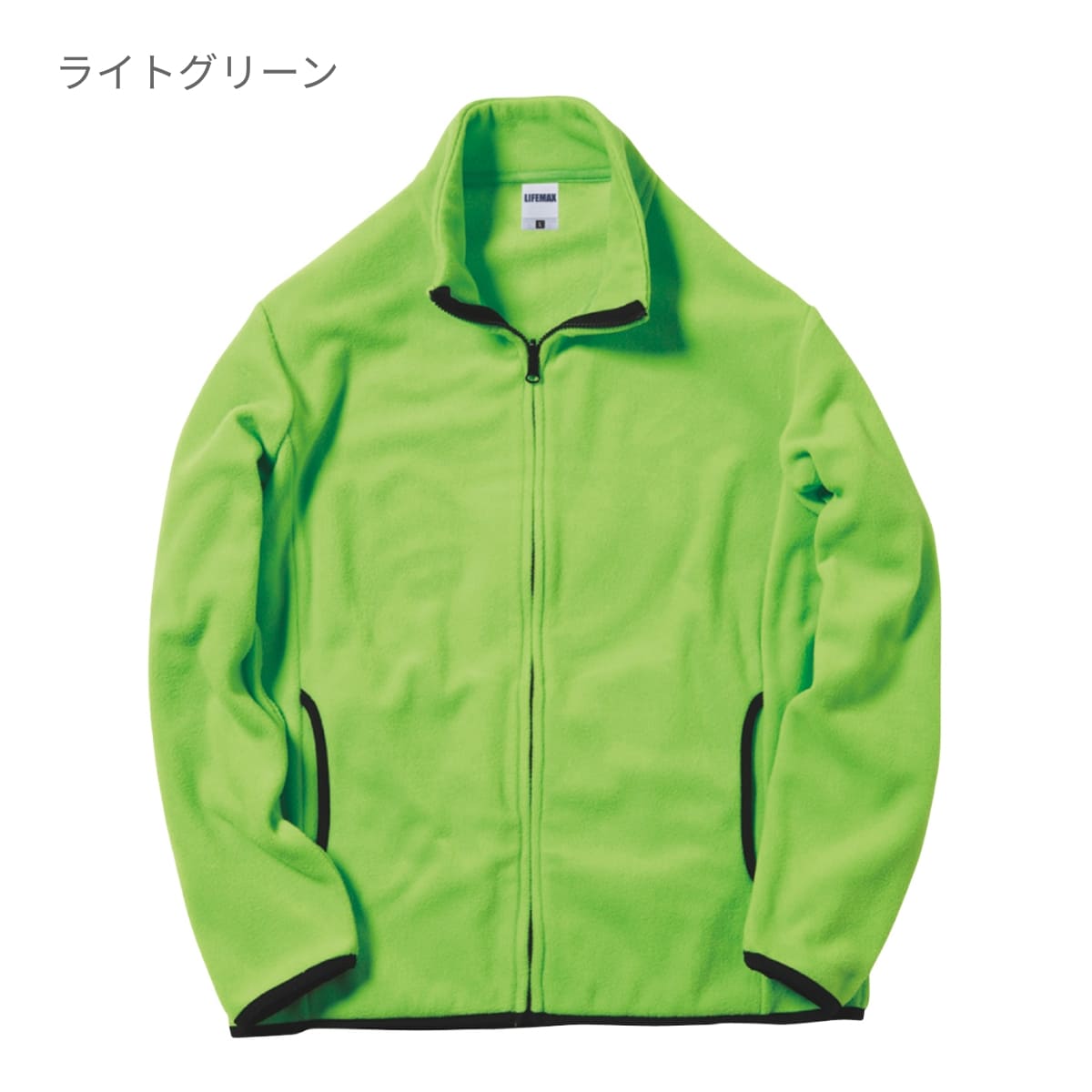 フリースジャケット | キッズ | 1枚 | MJ0065 | ピンク