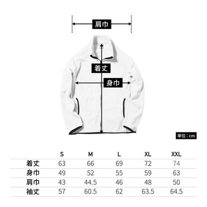 フリースジャケット | キッズ | 1枚 | MJ0065 | グレー