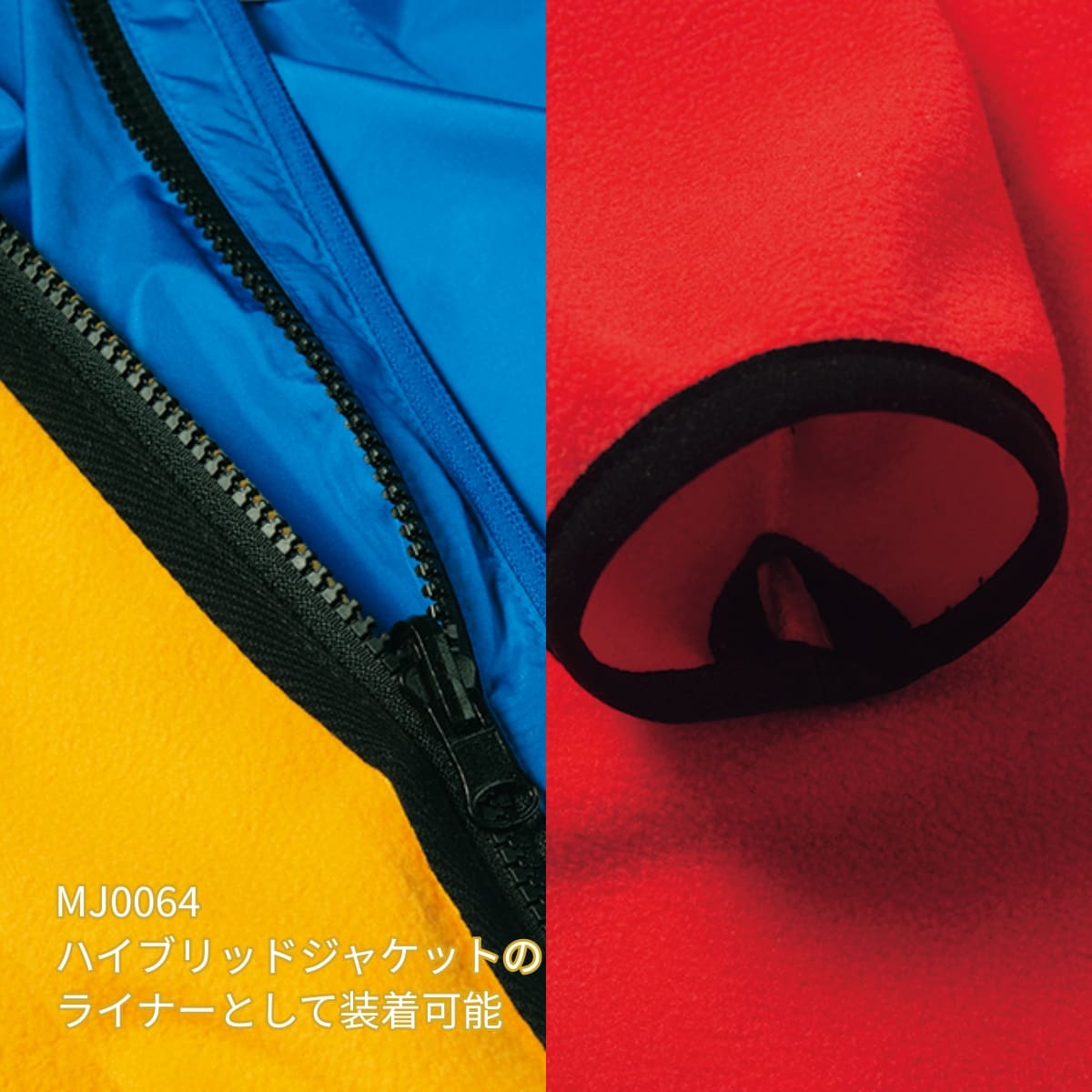 フリースジャケット | キッズ | 1枚 | MJ0065 | オフホワイト