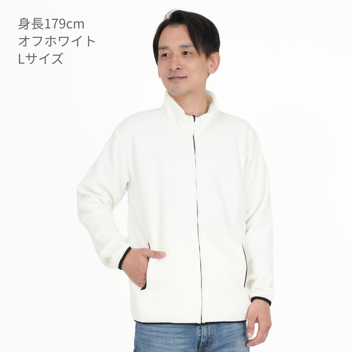 フリースジャケット | メンズ | 1枚 | MJ0065 | オフホワイト