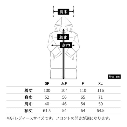 ライトベンチコート | キッズ | 1枚 | MJ0066 | ホワイト