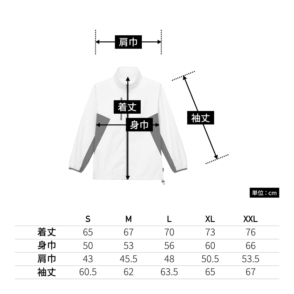 リサイクルストレッチワークブルゾン（ポリジン加工） | メンズ | 1枚 | MJ0084 | オレンジ
