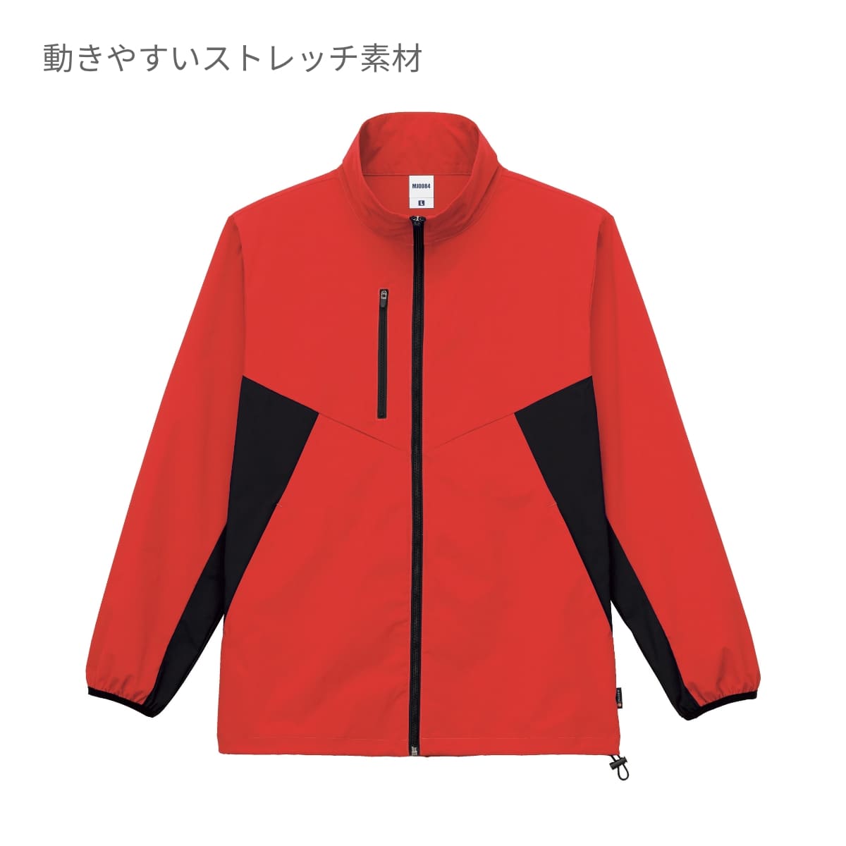 リサイクルストレッチワークブルゾン（ポリジン加工） | メンズ | 1枚 | MJ0084 | オレンジ
