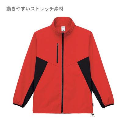 リサイクルストレッチワークブルゾン（ポリジン加工） | メンズ | 1枚 | MJ0084 | オレンジ