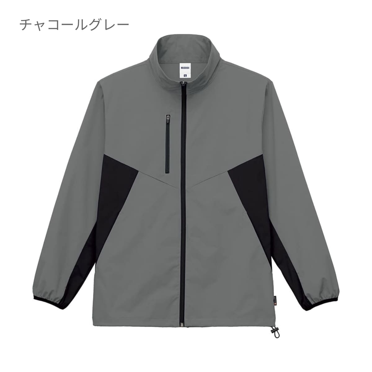 リサイクルストレッチワークブルゾン（ポリジン加工） | メンズ | 1枚 | MJ0084 | イエロー