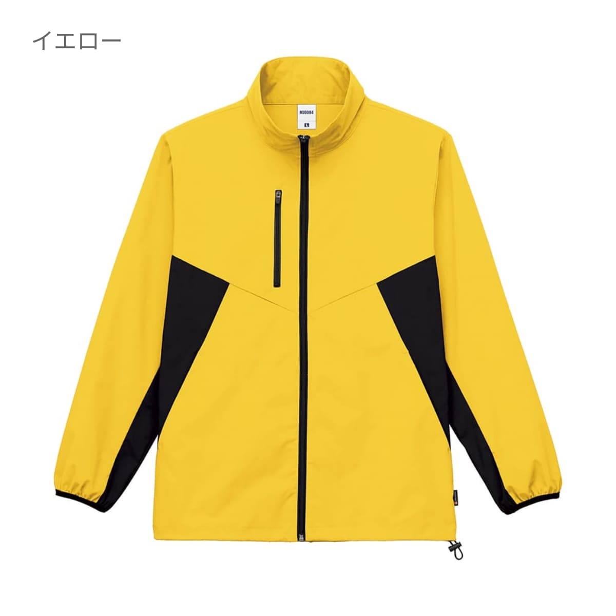 リサイクルストレッチワークブルゾン（ポリジン加工） | メンズ | 1枚 | MJ0084 | イエロー