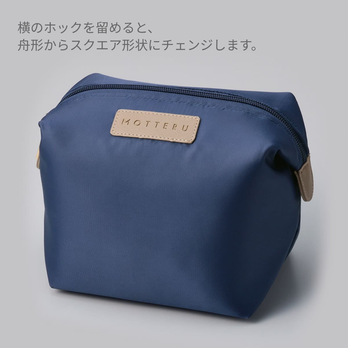 クーラーランチポーチ | ノベルティ(小物) | 1枚 | TP-0076 | ベージュ