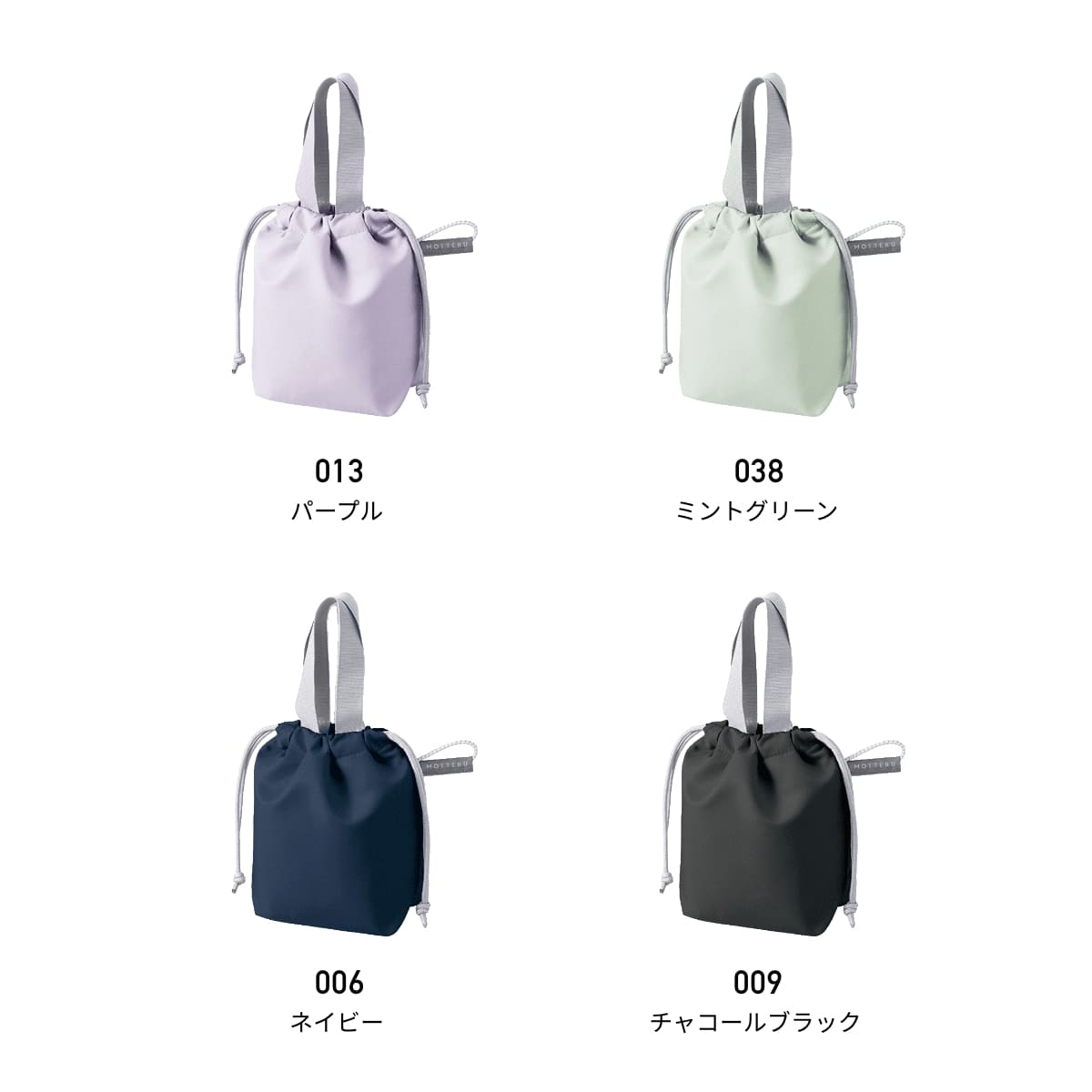 クルリト コンパクトクーラーミニ巾着 | ノベルティ(小物) | 1枚 | TP-0082 | ミントグリーン