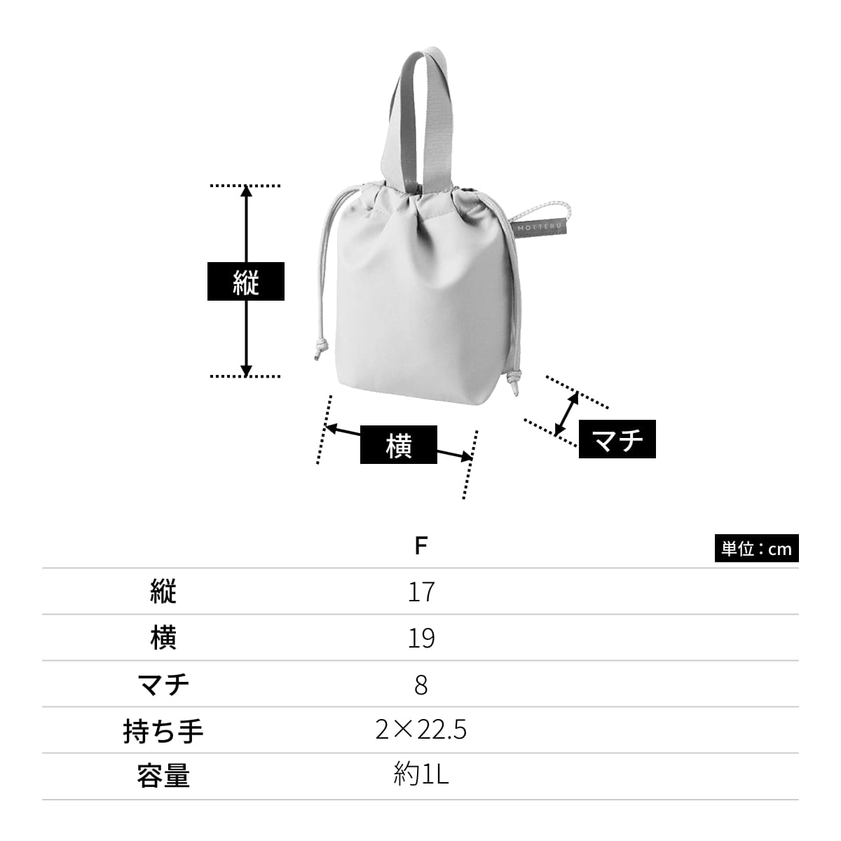 クルリト コンパクトクーラーミニ巾着 | ノベルティ(小物) | 1枚 | TP-0082 | ミントグリーン