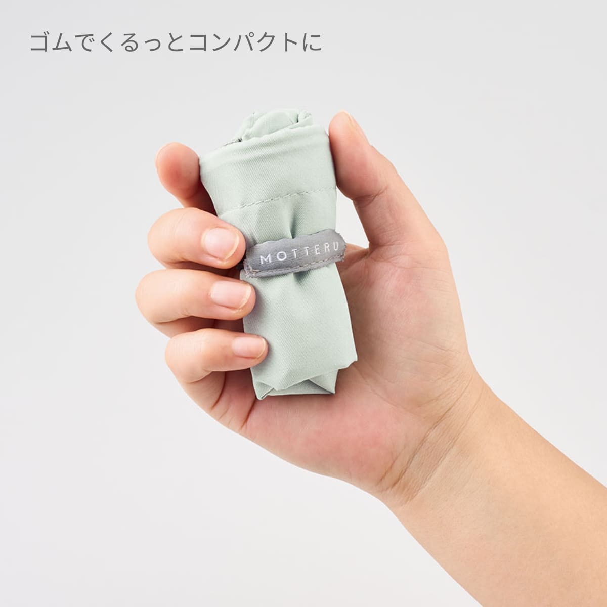 クルリト コンパクトクーラーミニ巾着 | ノベルティ(小物) | 1枚 | TP-0082 | ミントグリーン