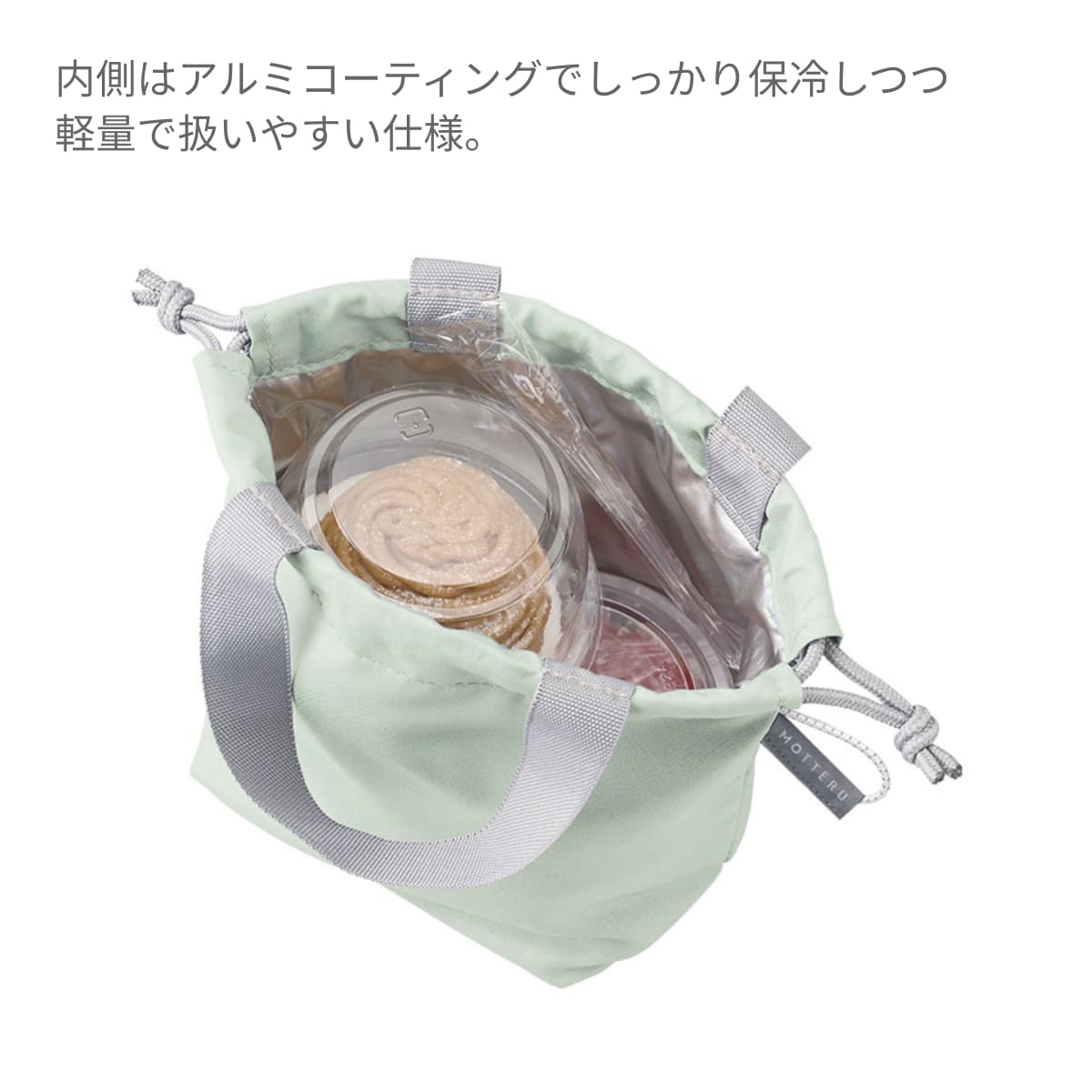 クルリト コンパクトクーラーミニ巾着 | ノベルティ(小物) | 1枚 | TP-0082 | パープル