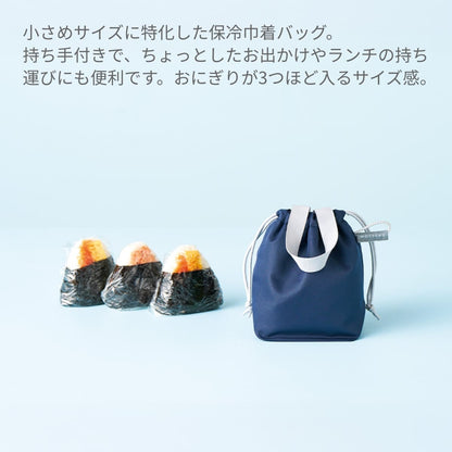 クルリト コンパクトクーラーミニ巾着 | ノベルティ(小物) | 1枚 | TP-0082 | パープル