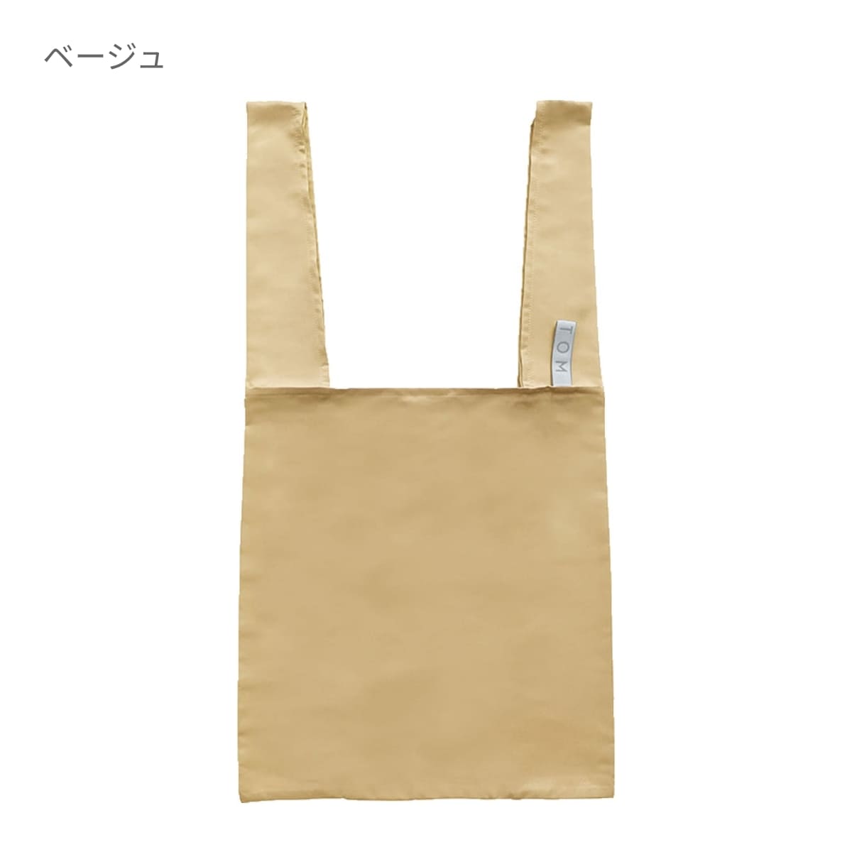 クルリト ビッグデイリーバッグ | ノベルティ(小物) | 1枚 | TR-1282 | オフホワイト