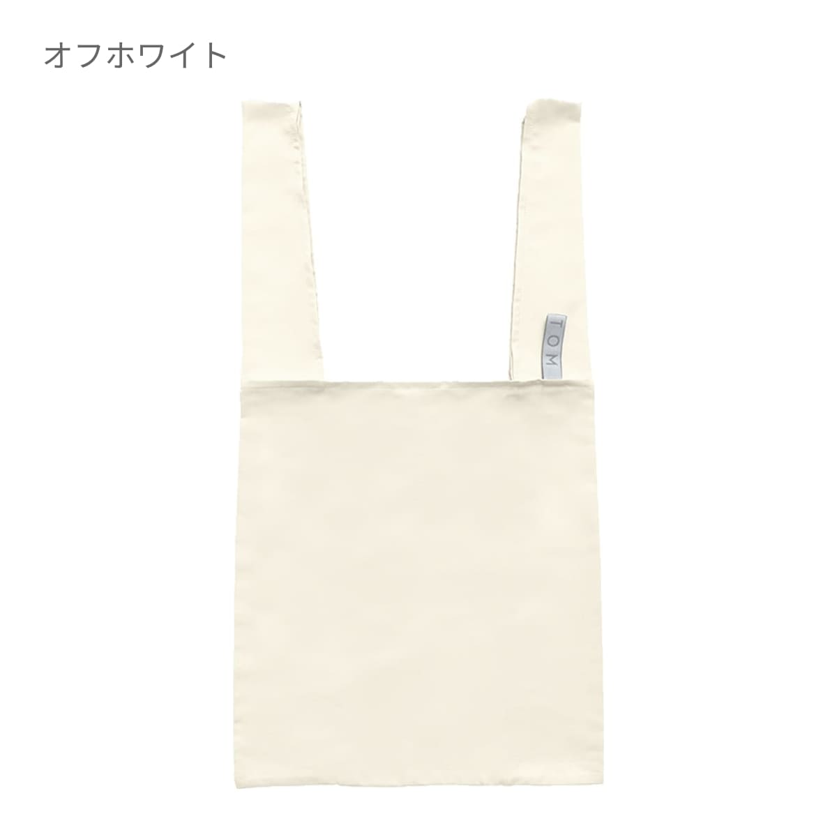 クルリト ビッグデイリーバッグ | ノベルティ(小物) | 1枚 | TR-1282 | チャコールブラック