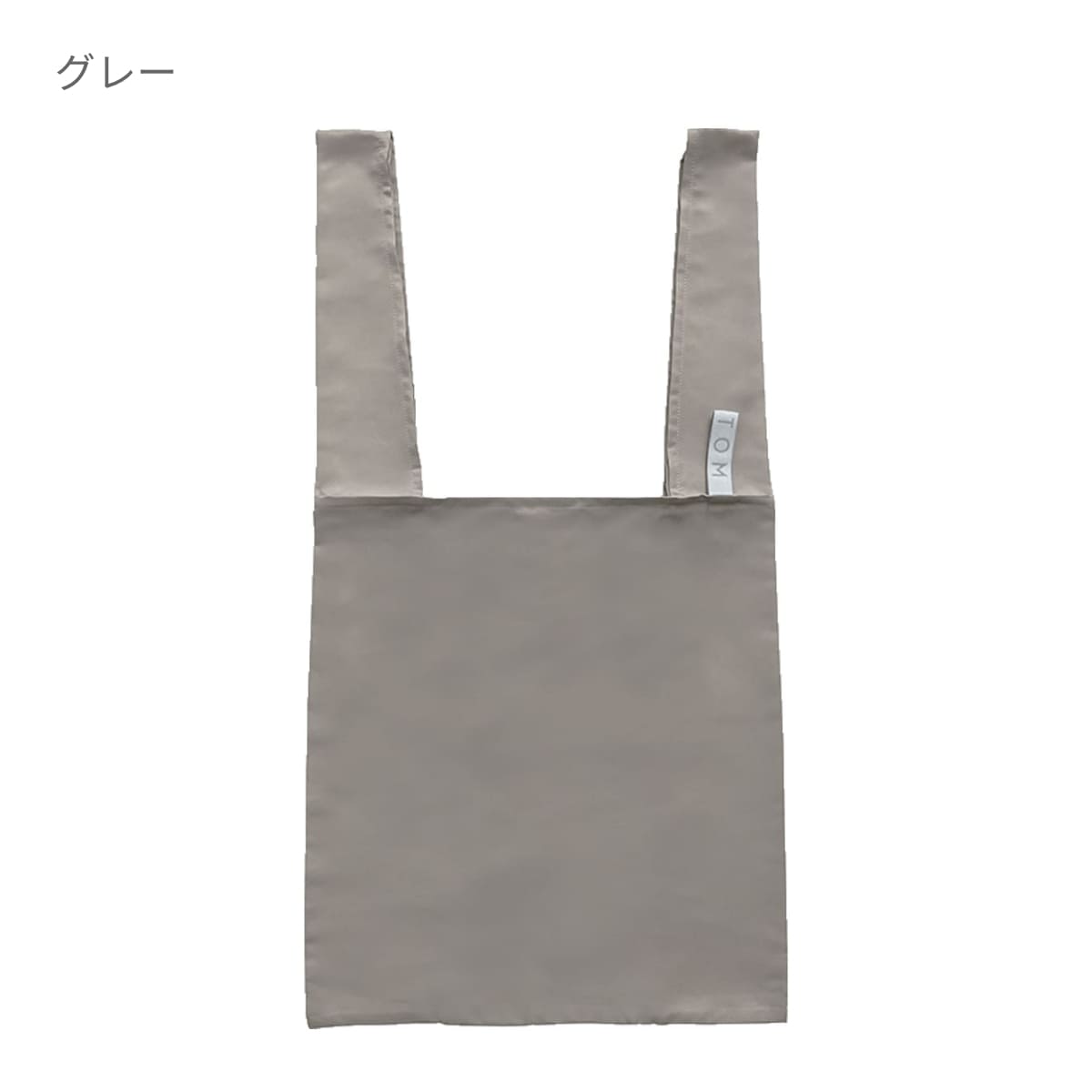 クルリト ビッグデイリーバッグ | ノベルティ(小物) | 1枚 | TR-1282 | ベージュ