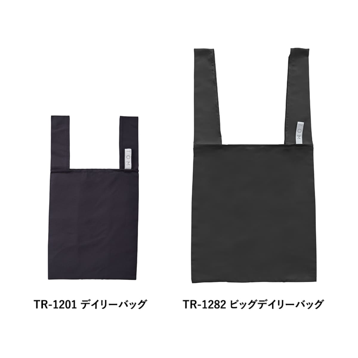 クルリト ビッグデイリーバッグ | ノベルティ(小物) | 1枚 | TR-1282 | ミントブルー