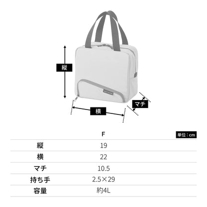 スマホが立てられるクーラーランチバッグ | ノベルティ(小物) | 1枚 | TR-1418 | ライトブルー