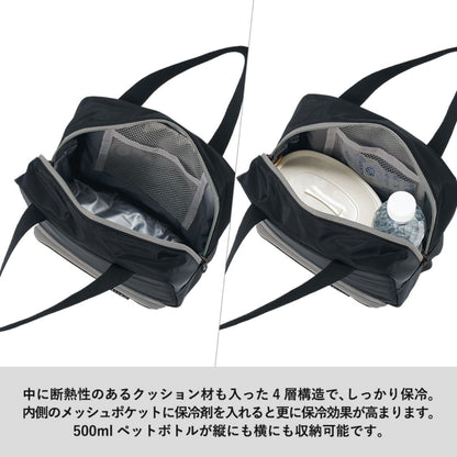 スマホが立てられるクーラーランチバッグ | ノベルティ(小物) | 1枚 | TR-1418 | ライトブルー