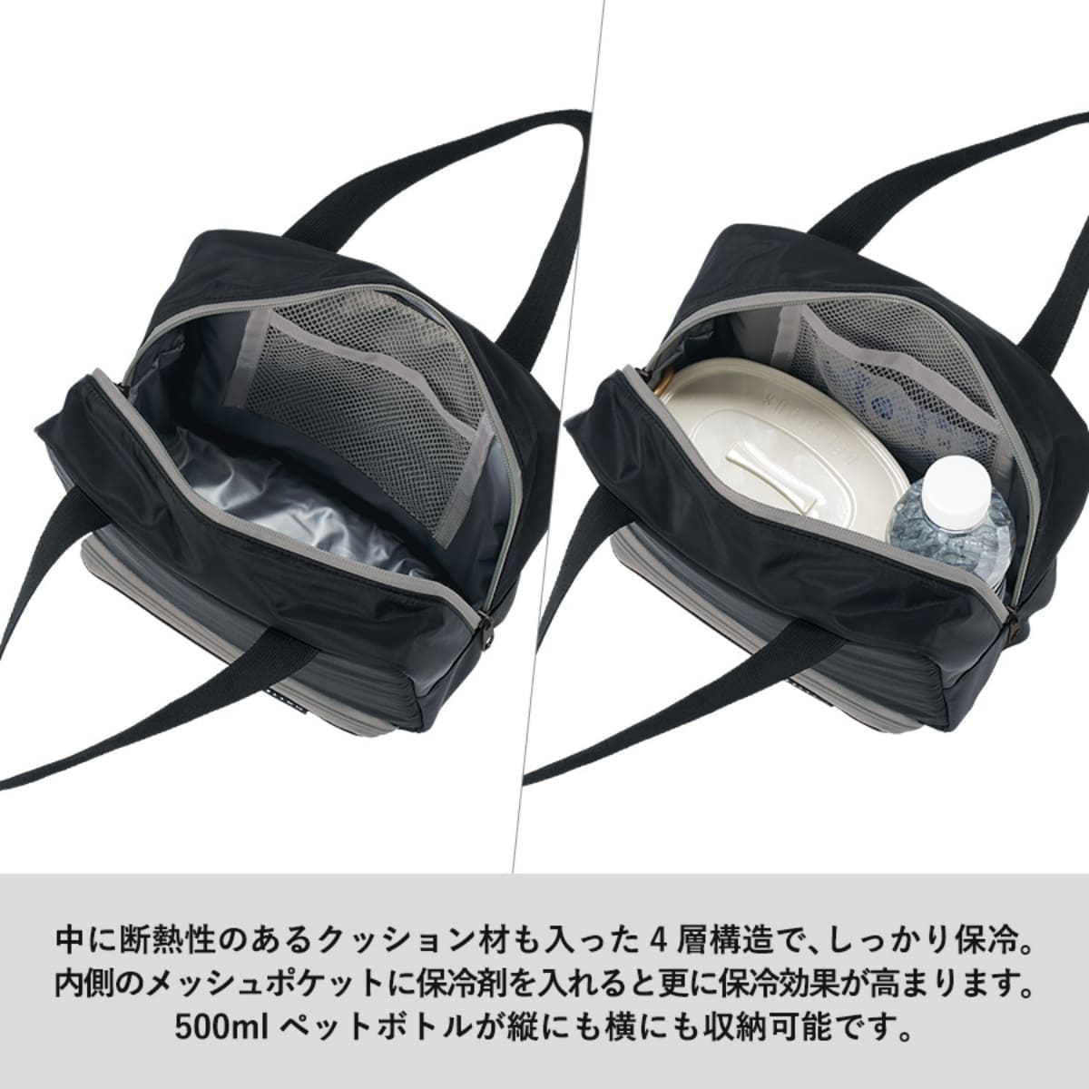 スマホが立てられるクーラーランチバッグ | ノベルティ(小物) | 1枚 | TR-1418 | ブラック