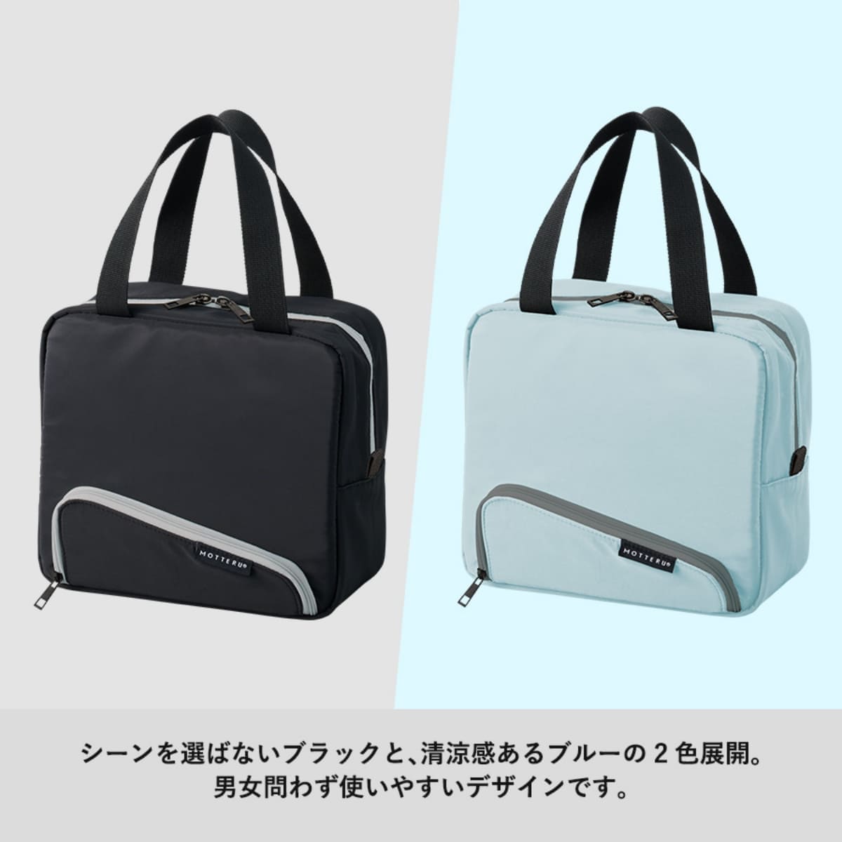 スマホが立てられるクーラーランチバッグ | ノベルティ(小物) | 1枚 | TR-1418 | ブラック