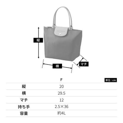 セリナクーラーランチトート | ノベルティ(小物) | 1枚 | TR-1419 | ネイビー