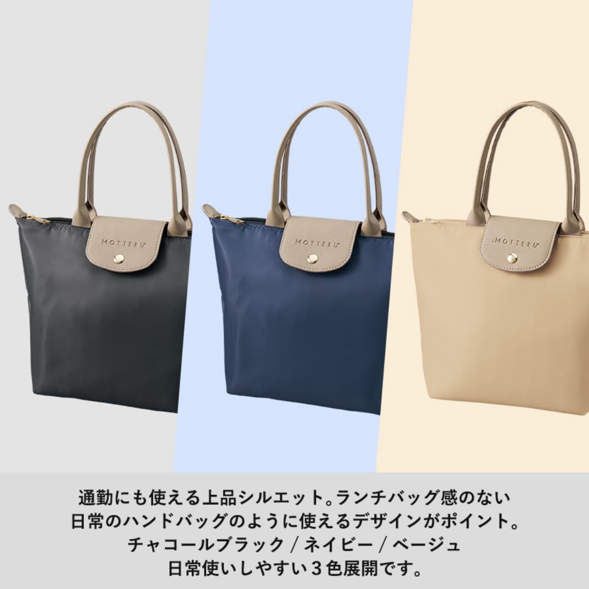 セリナクーラーランチトート | ノベルティ(小物) | 1枚 | TR-1419 | チャコールブラック