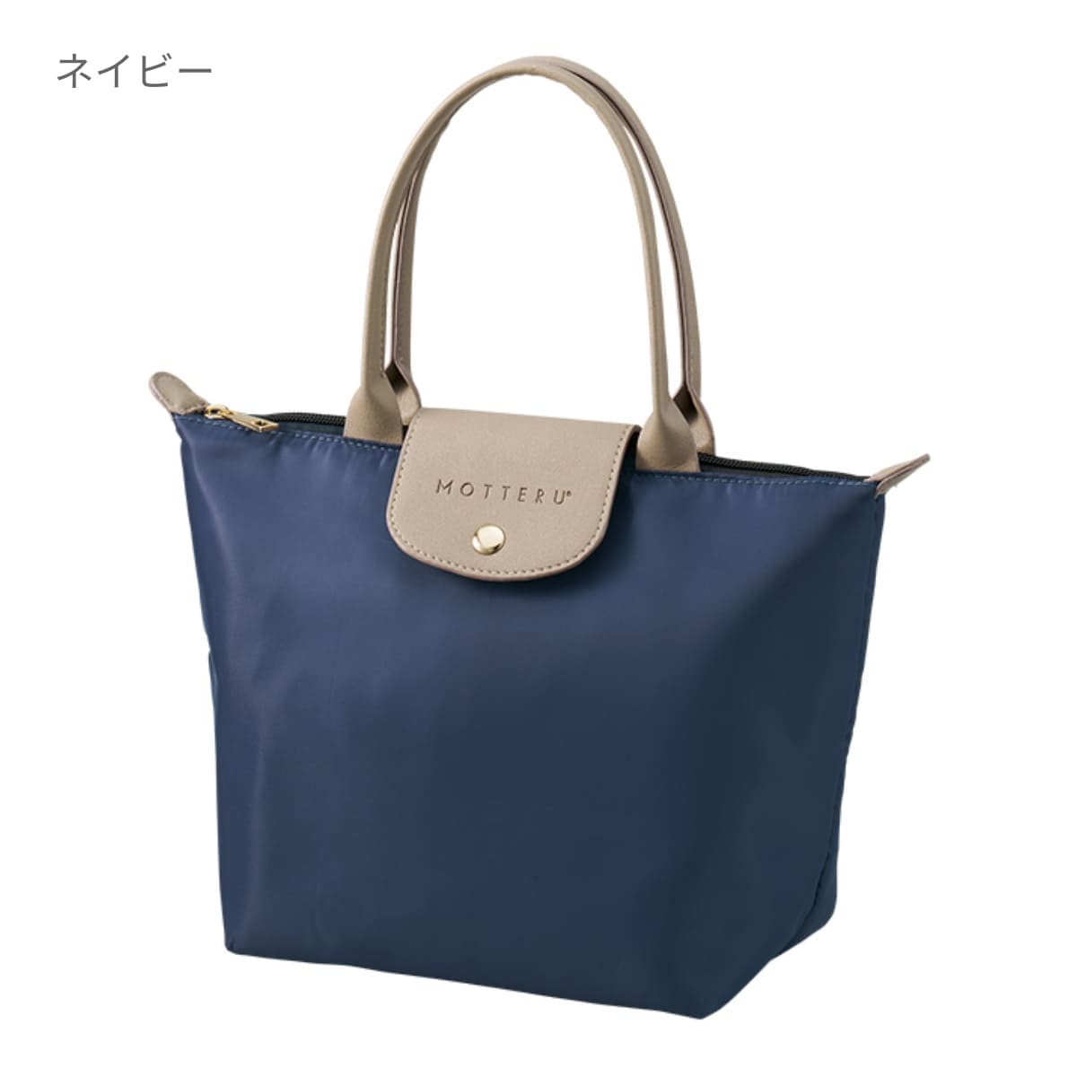 セリナクーラーランチトート | ノベルティ(小物) | 1枚 | TR-1419 | チャコールブラック