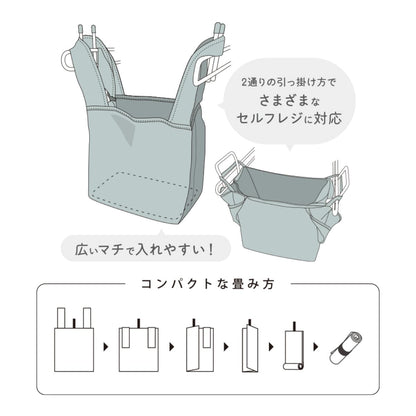 クルリト セルフレジで使いやすいスクエアデリバッグ | ノベルティ(小物) | 1枚 | TR-1420 | ミントブルー