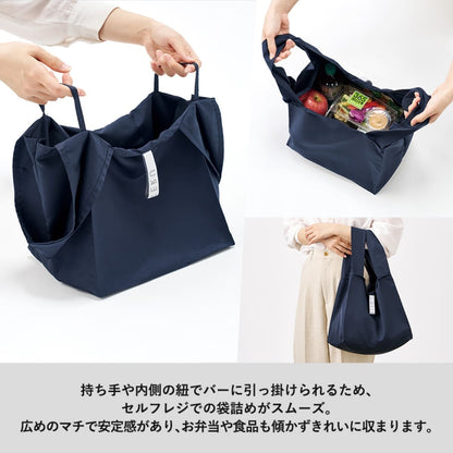 クルリト セルフレジで使いやすいスクエアデリバッグ | ノベルティ(小物) | 1枚 | TR-1420 | ネイビー