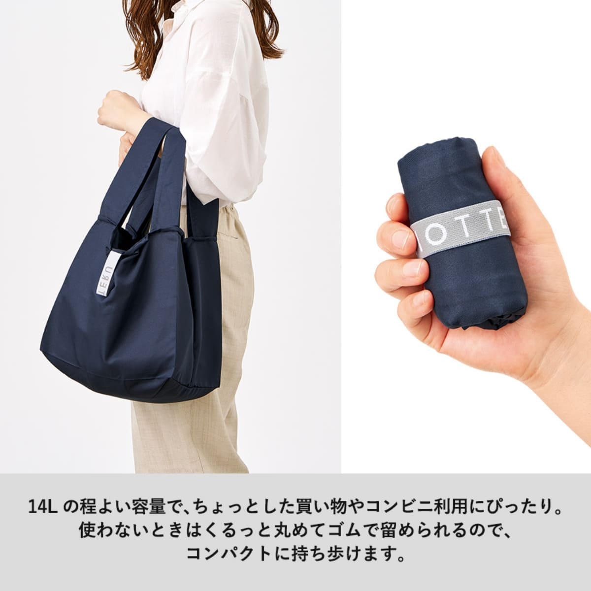 クルリト セルフレジで使いやすいスクエアデリバッグ | ノベルティ(小物) | 1枚 | TR-1420 | ネイビー