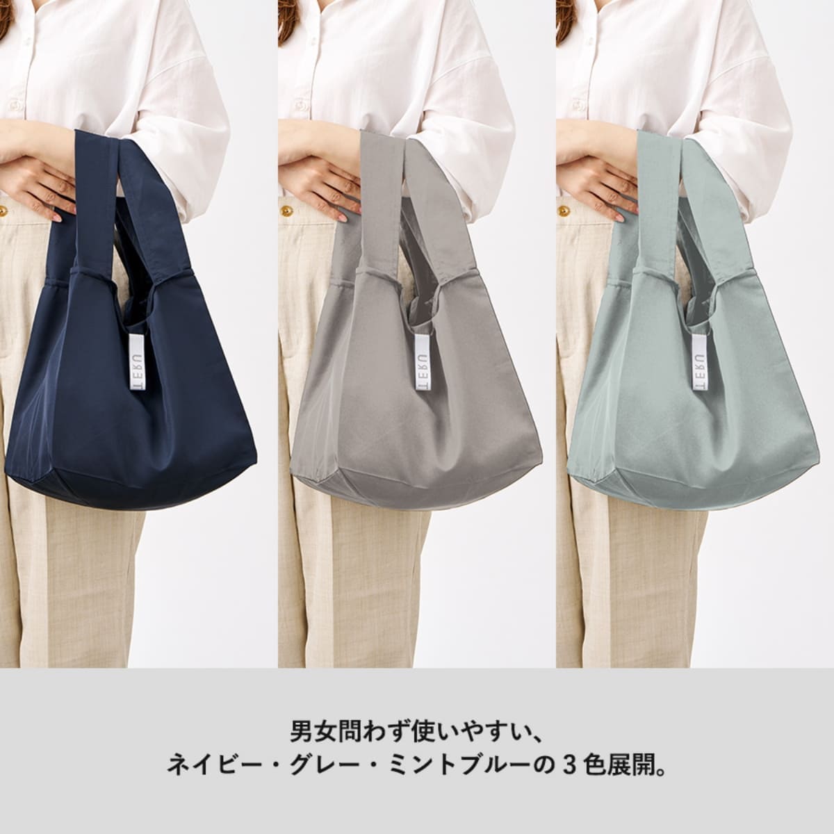 クルリト セルフレジで使いやすいスクエアデリバッグ | ノベルティ(小物) | 1枚 | TR-1420 | ネイビー