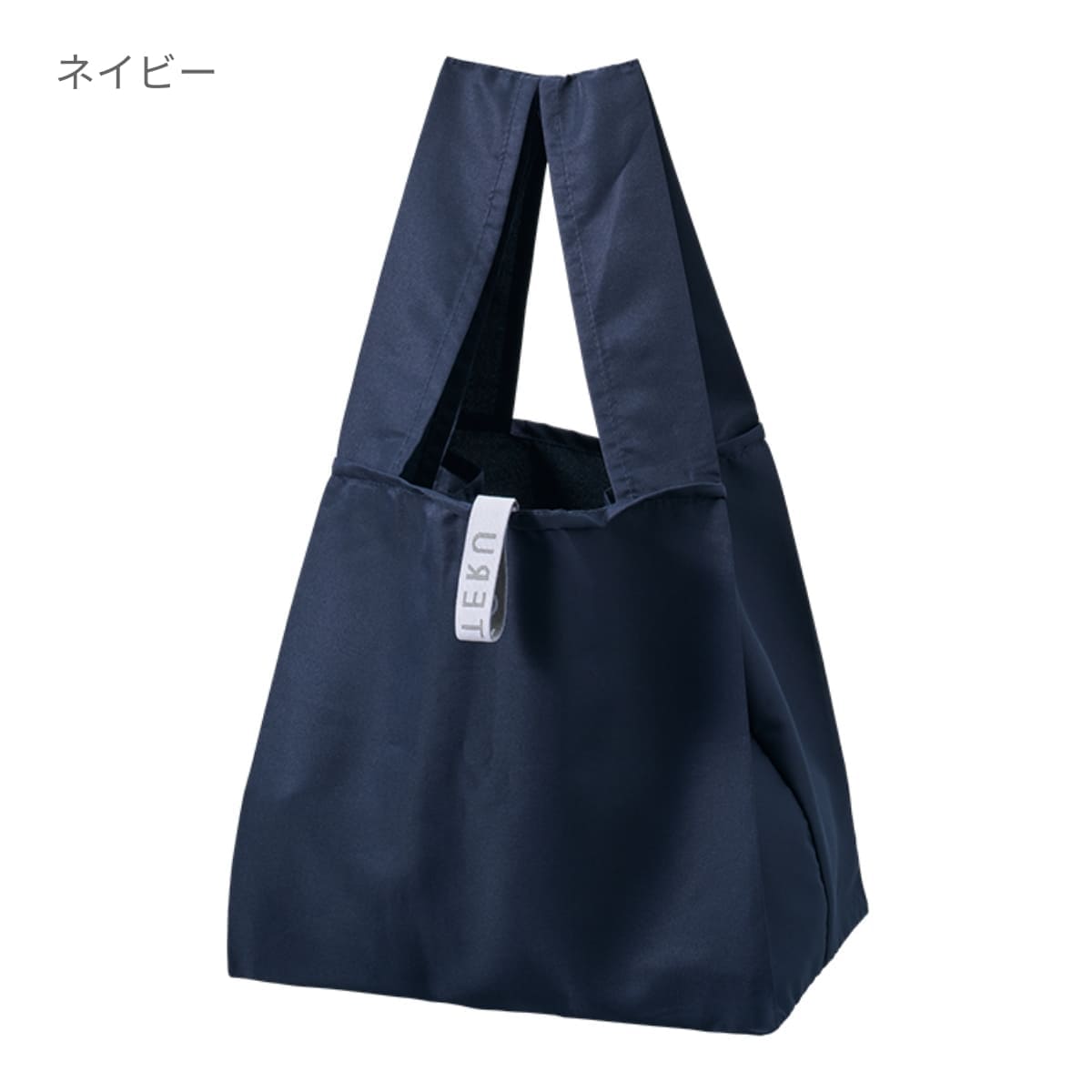 クルリト セルフレジで使いやすいスクエアデリバッグ | ノベルティ(小物) | 1枚 | TR-1420 | ネイビー